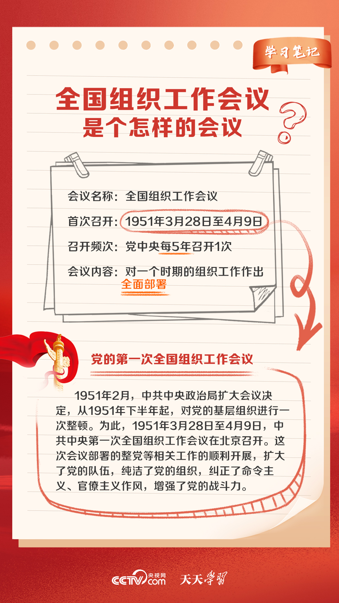 新奥天天免费资料大全正版优势,实地验证分析数据_优选版40.712