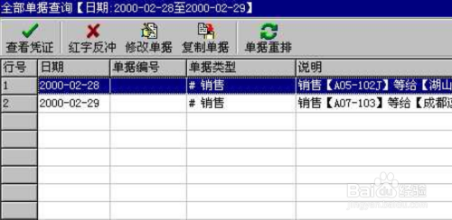 管家婆的资料一肖中特金猴王,可靠性操作方案_Prime71.637