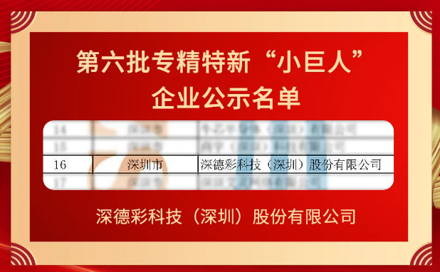 澳门开特马+开奖结果课特色抽奖,快捷问题策略设计_顶级版49.951