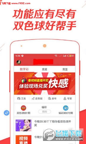 管家婆最准一肖一特,深层策略执行数据_Tizen16.381