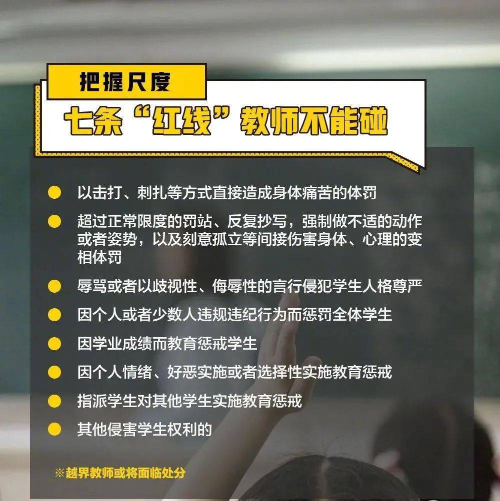 澳门一码一肖一特一中直播,调整方案执行细节_挑战款38.55