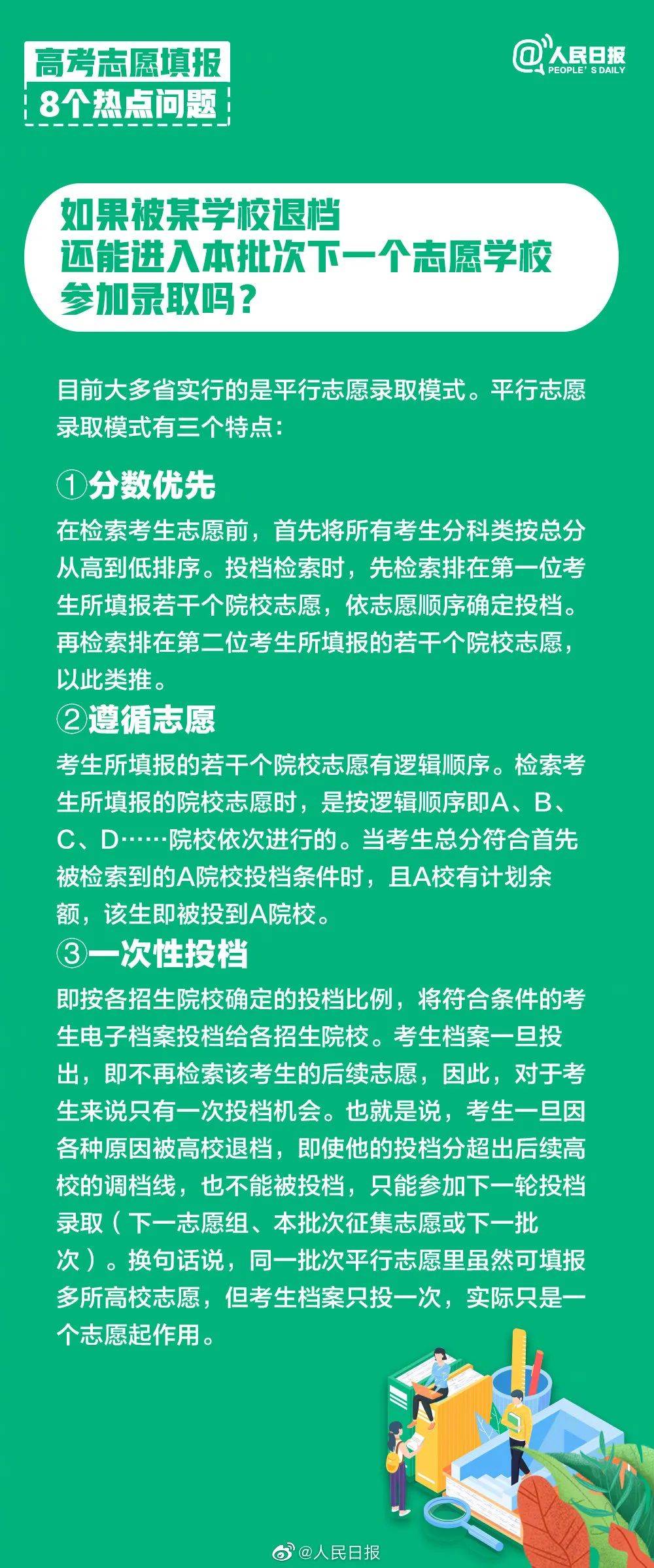 管家婆一码一肖一种大全,确保解释问题_复刻款37.226