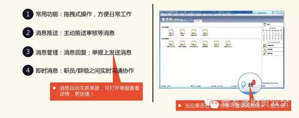 管家婆2024精准资料成语平特,精准实施分析_Advanced48.846