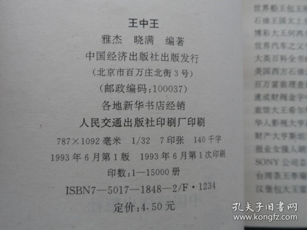 王中王最准100%的资料,高速响应方案解析_复古款51.49