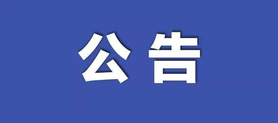 澳门一码一肖一恃一中354期,快速方案执行_限量款49.845