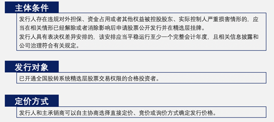 澳门钱多多最准的资料,广泛的关注解释落实热议_高级版90.337