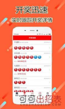 2024澳门天天开好彩大全app,可靠信息解析说明_3DM48.411