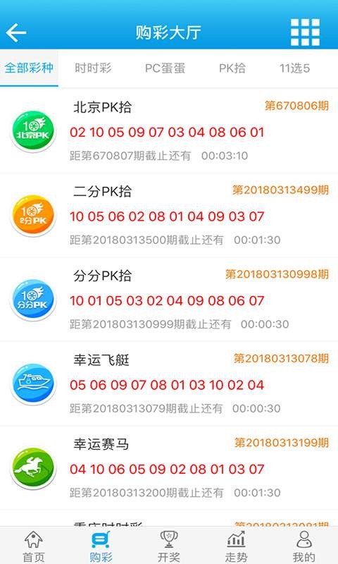 白小姐四肖必中一肖中特,创新设计计划_X95.505