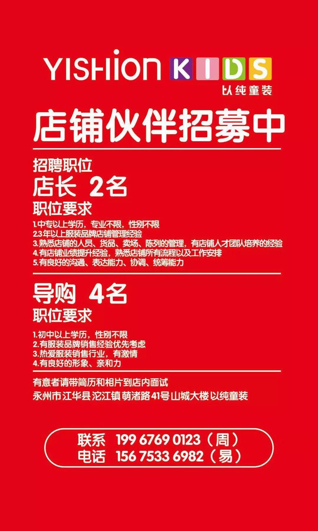 江华人才网最新招聘动态，开启人才招聘新篇章的大门