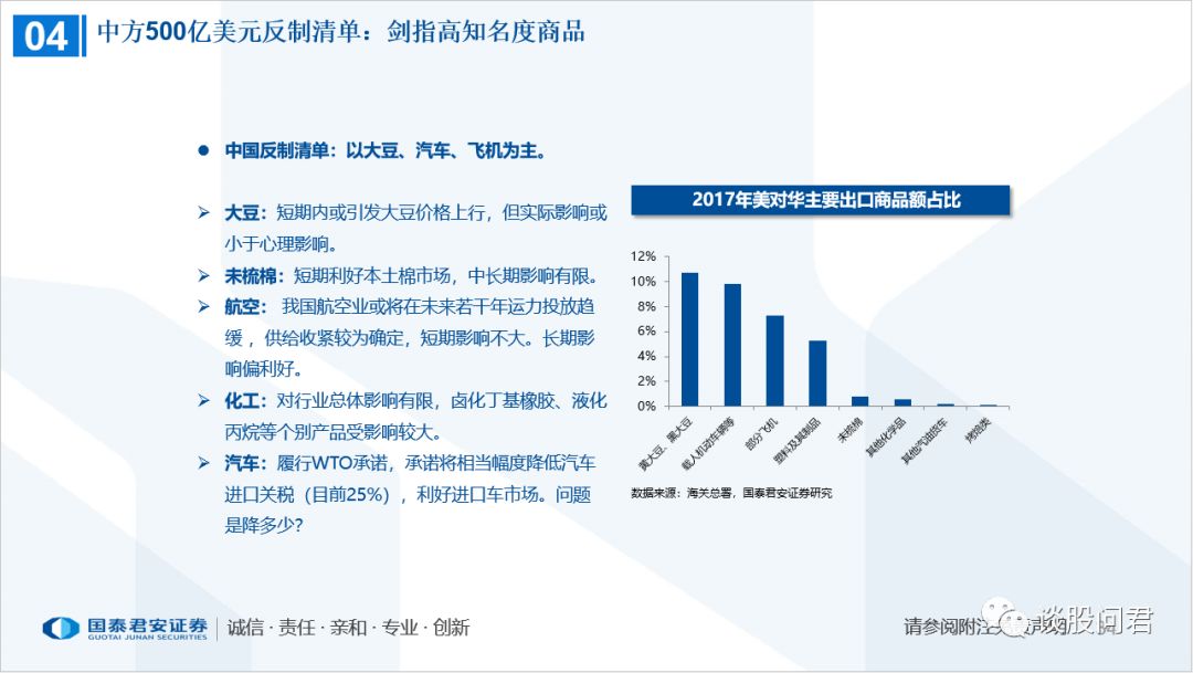 新澳门内部一码精准公开网站,实地调研解释定义_V21.726