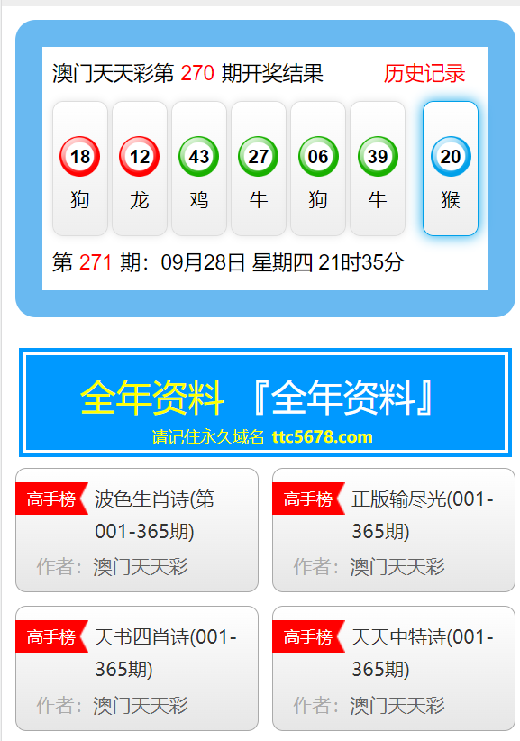 澳门正版资料免费大全新闻最新大神,全面数据分析实施_苹果版93.639