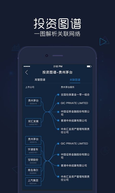 新澳免费资料库大全app,决策资料解释落实_Plus89.413