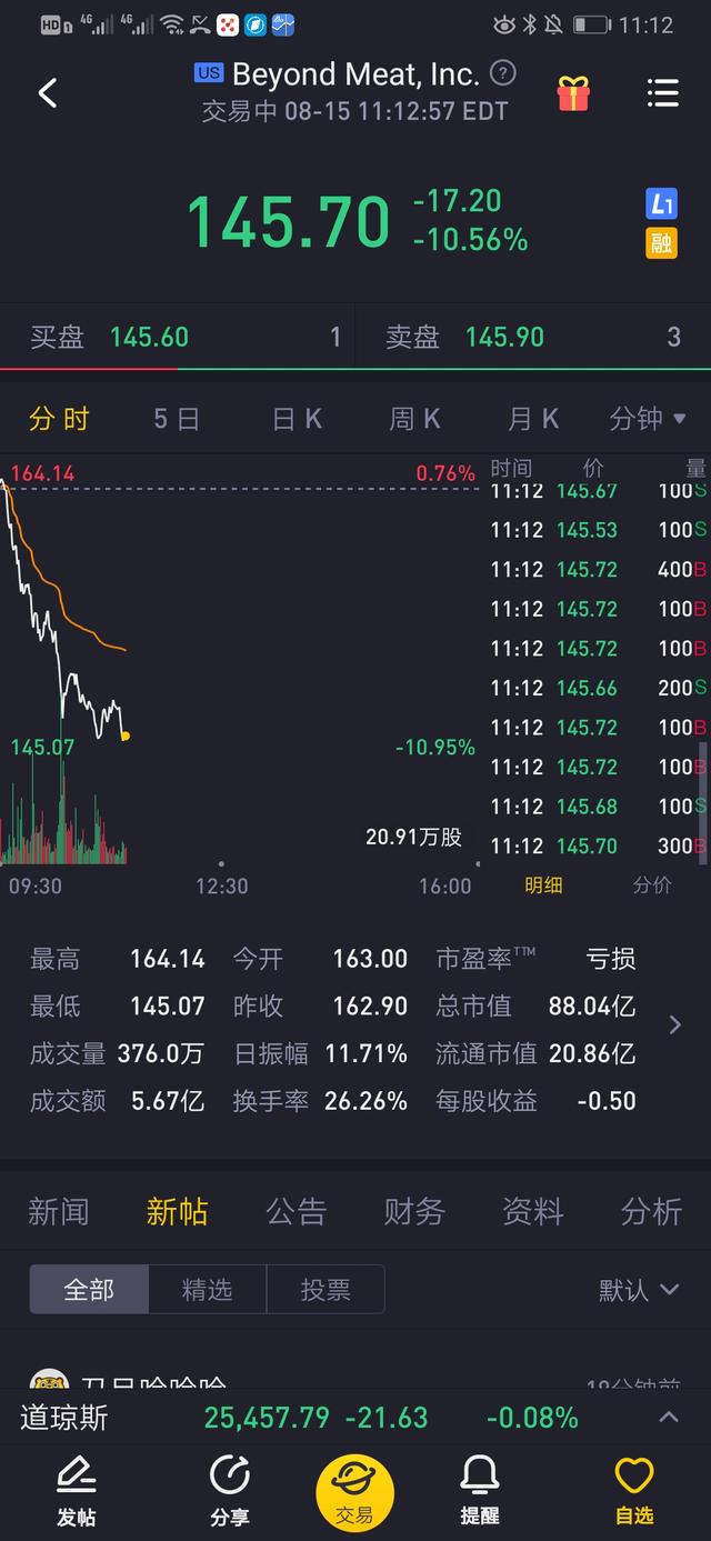 澳门今天晚上特马开什么,快捷问题解决方案_X版16.52