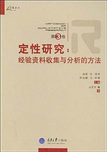 2024年11月28日 第4页