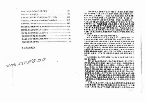 正版挂牌资料之全篇挂牌天书,全面解答解释定义_进阶款28.785