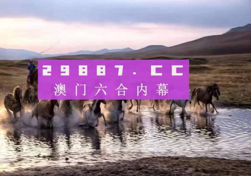 澳门今晚开特马四不像图,精细设计解析_8K38.601