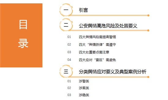 2024年正版管家婆最新版本,实地策略评估数据_策略版11.987