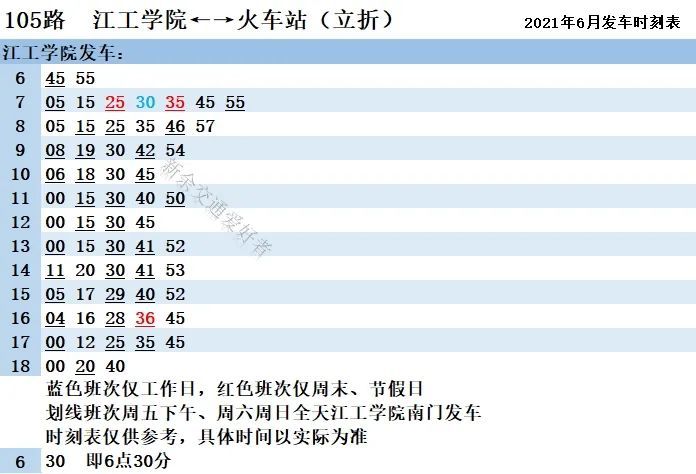 车田苗族乡最新交通动态报道