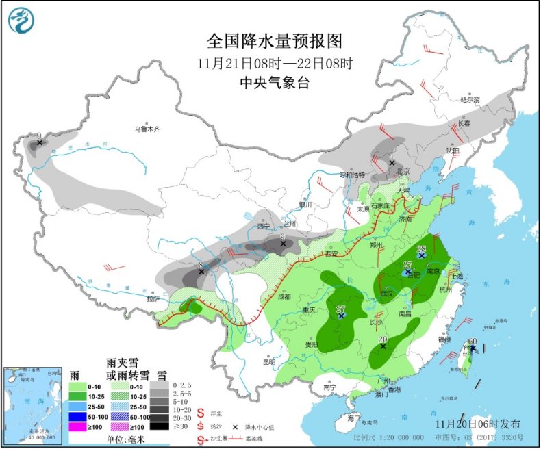 火斗山乡天气预报更新通知