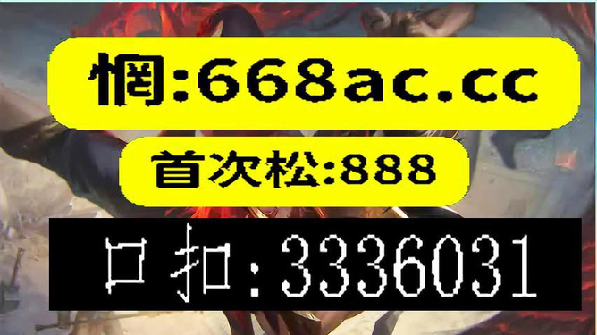 澳门今晚必开一肖1,高效评估方法_限定版50.913