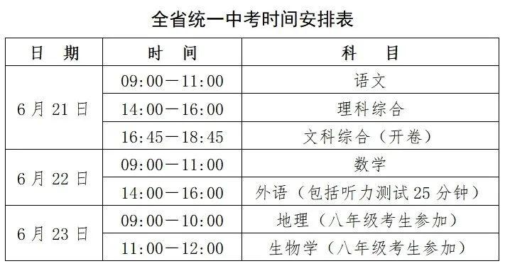 2024年新澳门今晚开奖结果开奖记录,全面执行计划_轻量版73.407