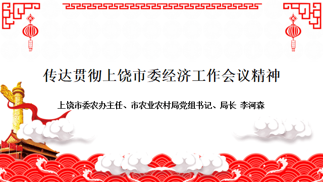 2024年12月1日 第4页