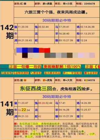 澳门精准四肖期期准免费,权威推进方法_苹果款86.116