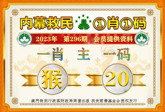 澳门100%最准一肖一码100准吗,最新热门解答落实_Gold37.73