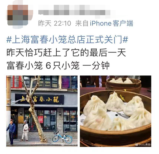 店下镇最新招聘信息全面解析