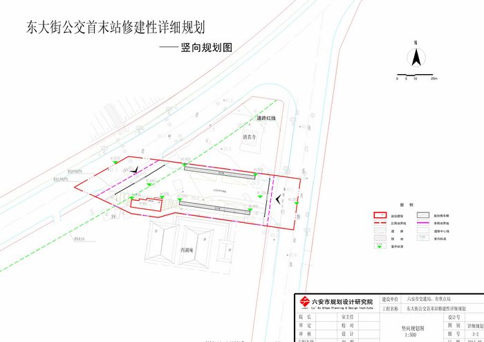 大东区公路运输管理事业单位发展规划概览