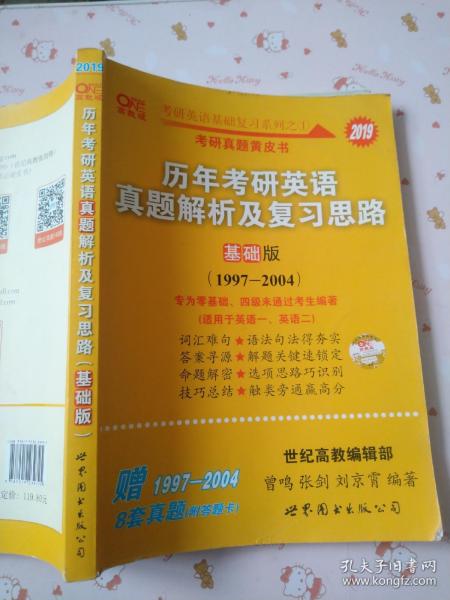 2004新澳门天天开好彩,实践研究解析说明_理财版11.209