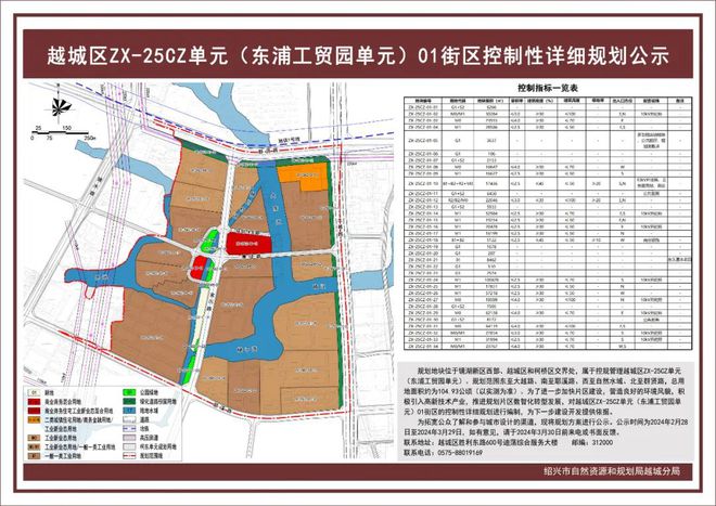 2024年12月3日 第75页