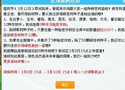 襄河农场最新招聘信息详解