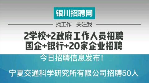 上饶市南宁日报社最新招聘信息详解