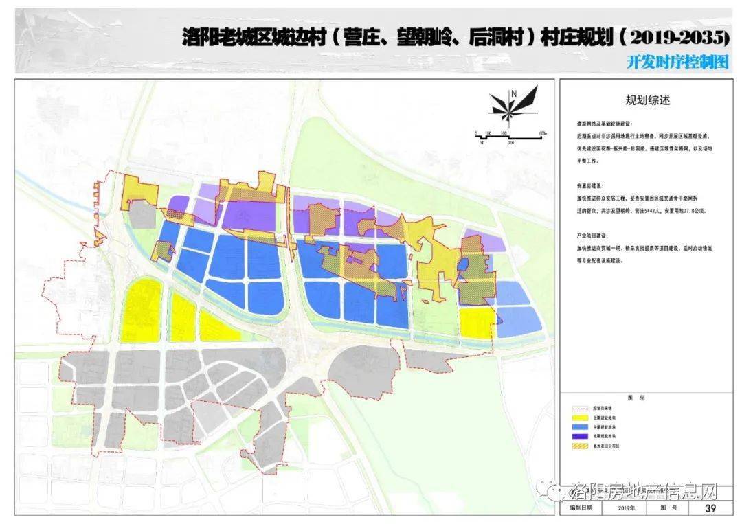 班嘎村发展规划，走向繁荣与和谐共生新未来