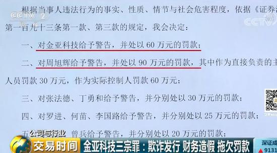 赤水市科学技术与工业信息化局人事任命，科技与工业信息化事业迎新篇章