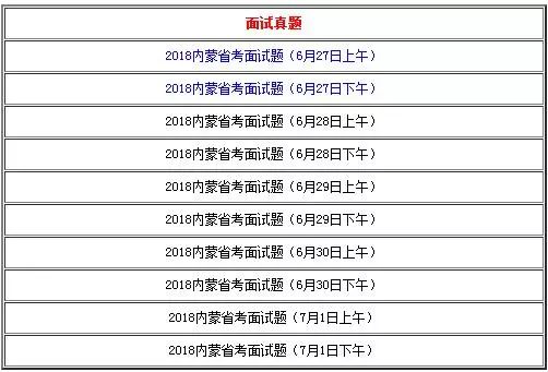 新奥2024正版资料免费公开,统计解答解析说明_Ultra54.459