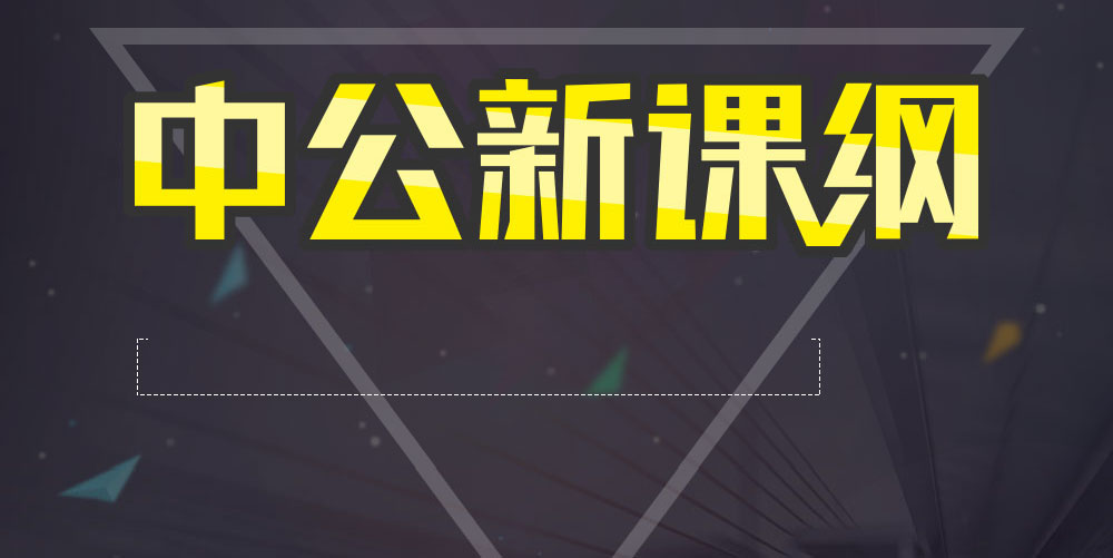 澳门正版资料大全资料贫无担石,动态调整策略执行_顶级款53.624