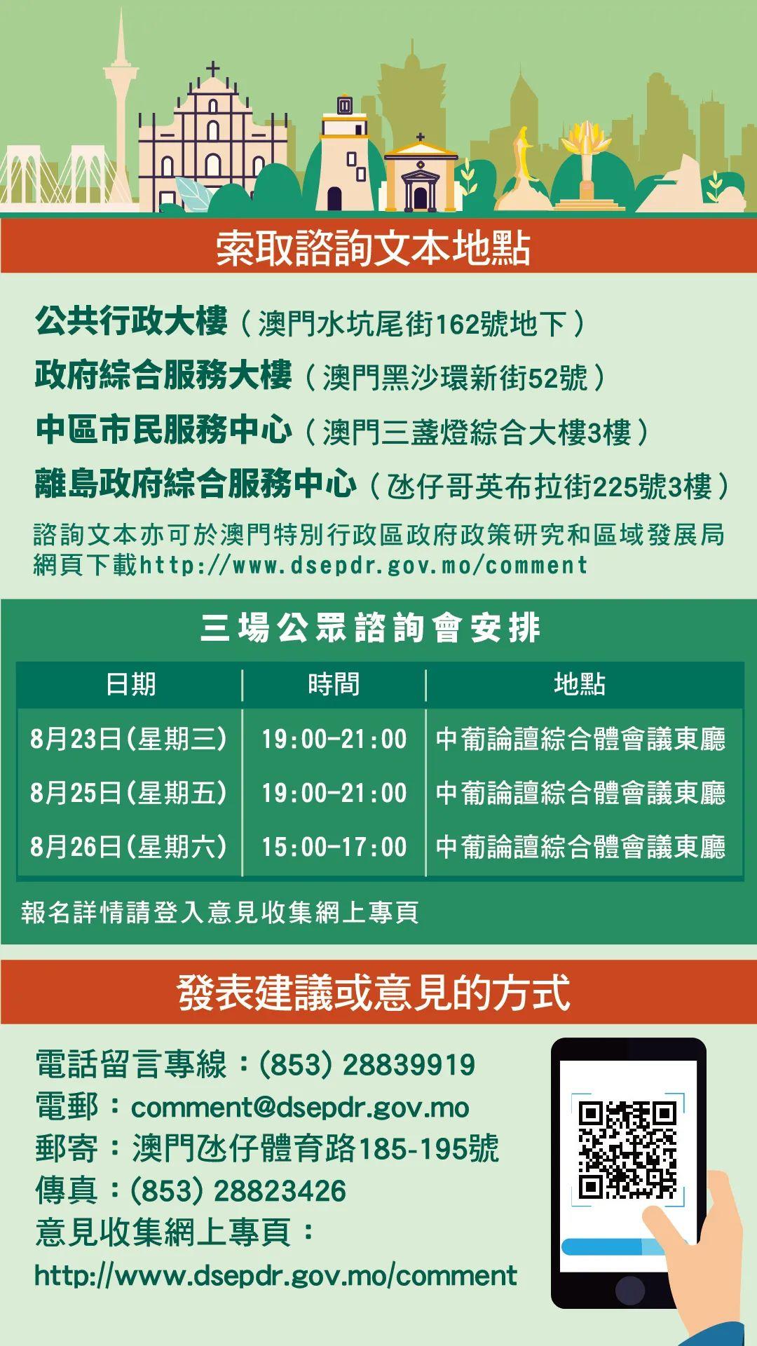 2024年新澳门天天开好彩大全,数据支持计划设计_GM版65.109