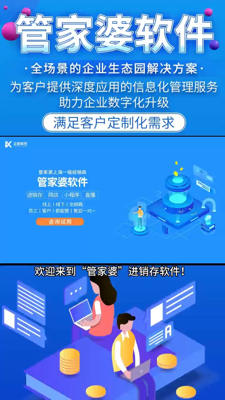 7777788888精准管家婆,全面理解执行计划_顶级款97.160