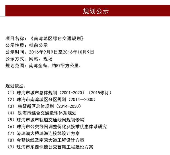 澳门正版资料大全资料贫无担石,精细化方案实施_WP36.86