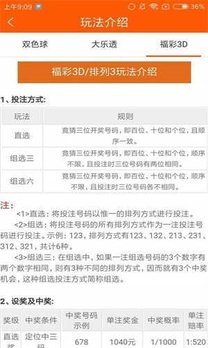 澳门四不像图,灵活操作方案_app19.343