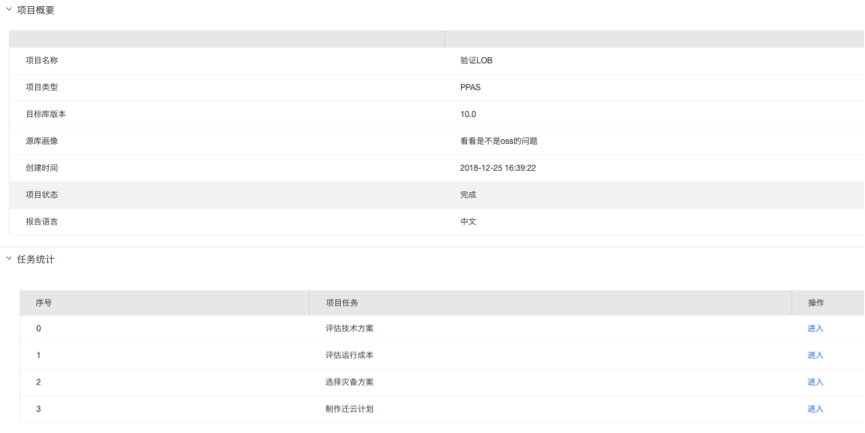 132688.соm马会传真查询,实地评估解析数据_QHD93.222