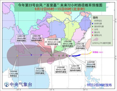 雷州市应急管理局最新招聘公告详解