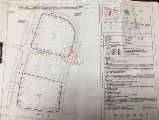 靖江市教育局迈向教育现代化的新征程发展规划