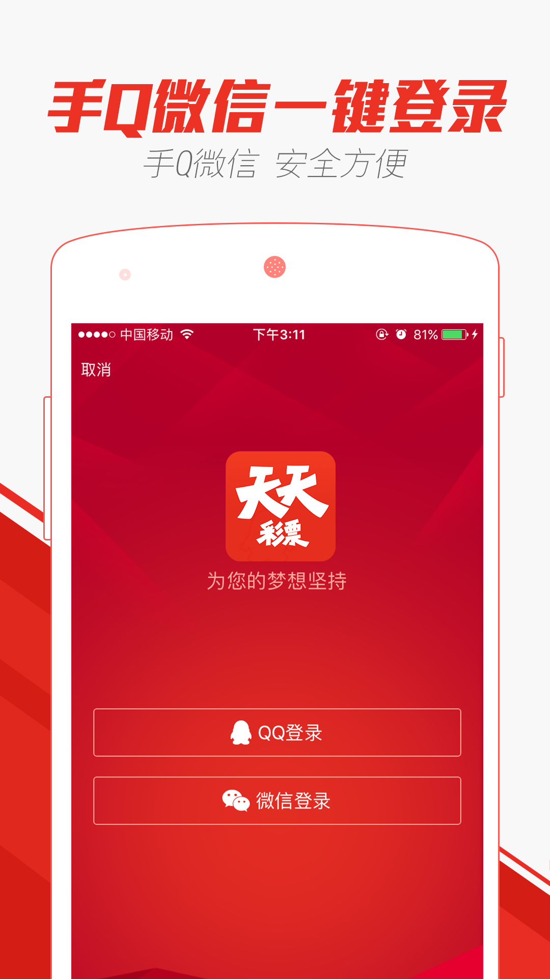 2024澳门天天开好彩大全app,高效说明解析_网页款73.887