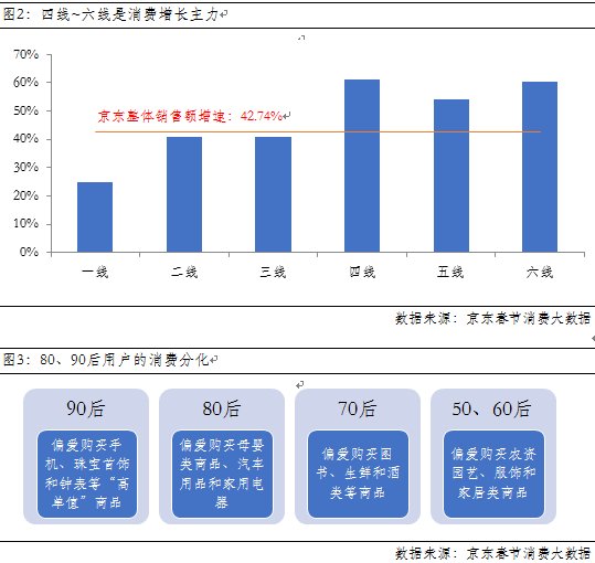 2024年12月6日 第73页