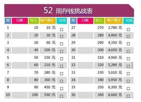 三期必出三期内必开一期,数据分析驱动决策_特别版84.883