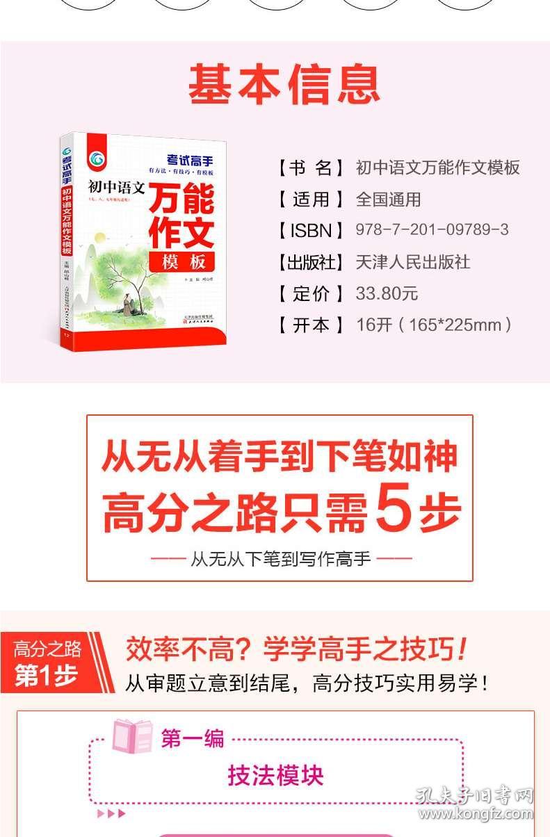 881cc澳彩资料大全,现状解读说明_冒险版55.106