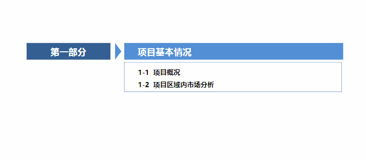 新奥精准资料免费提供630期,创造力策略实施推广_XR82.563